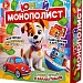  Игра настольная Юный Монополист